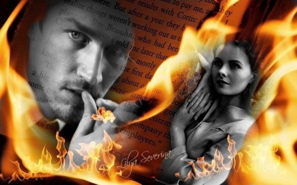 Костер любви погас