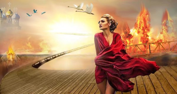 Горящие мосты