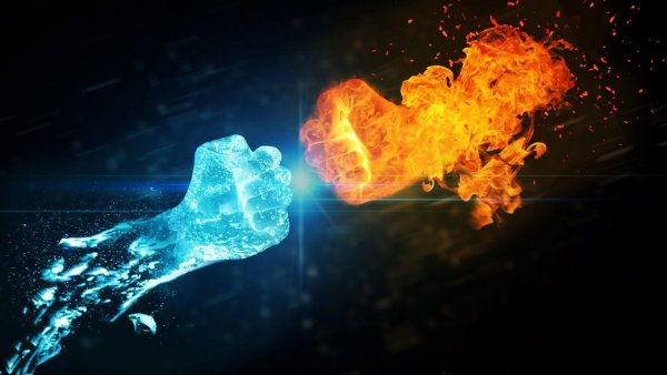 Огонь против воды