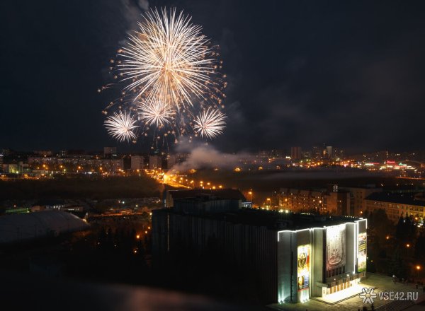 Кемерово фейерверк площадь советов