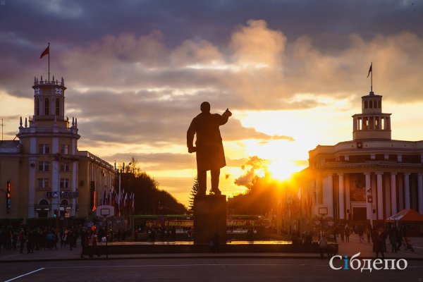 Кемерово Кузбасс достопримечательности