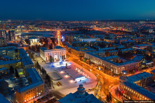 Кемерово столица Кузбасса