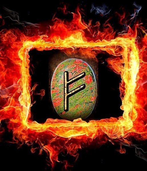 Руна Феху Огненная