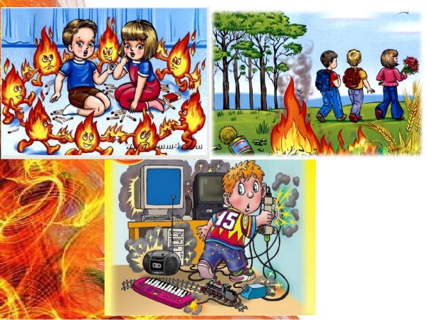 Огонь для дошкольников