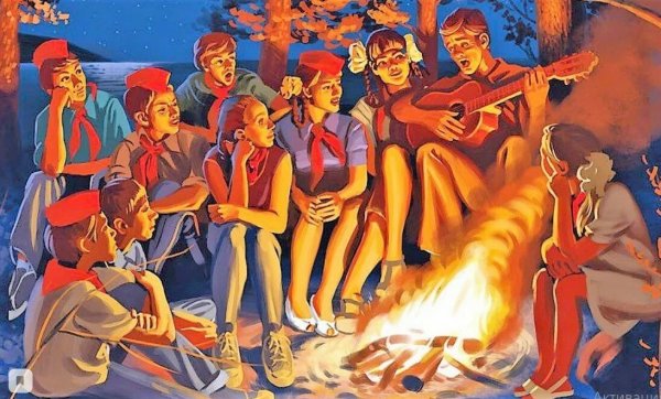 Взвейтесь кострами синие ночи