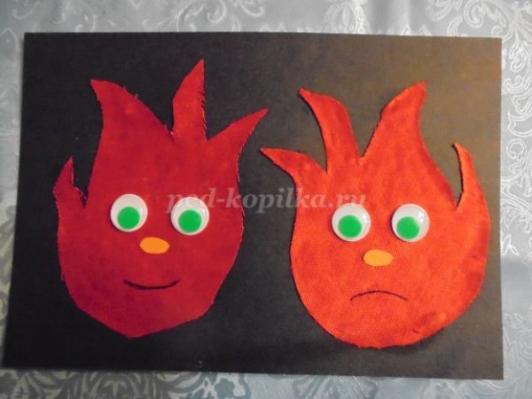 Аппликация огонь средняя группа