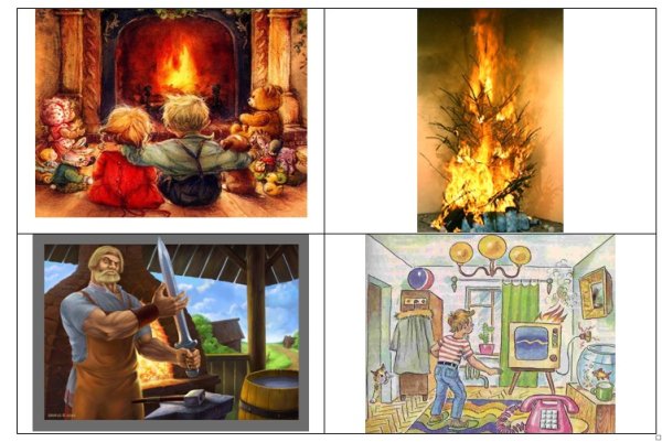 Огонь добрый и злой рисунки