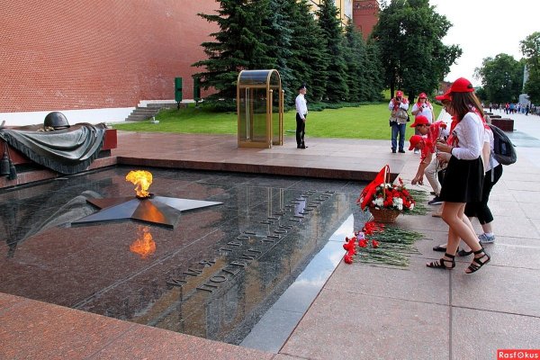 Около вечного огня