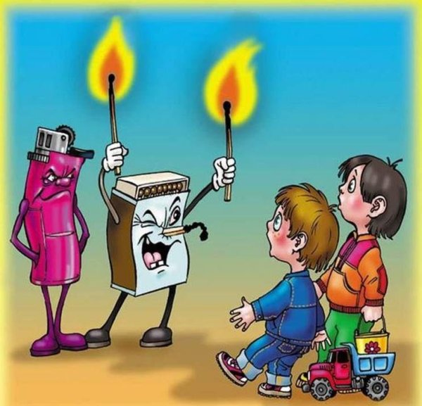 Пожарная безопастность