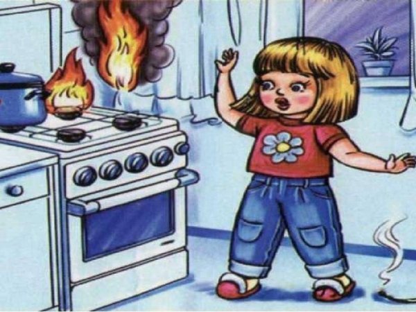 Будь осторожен с плитой