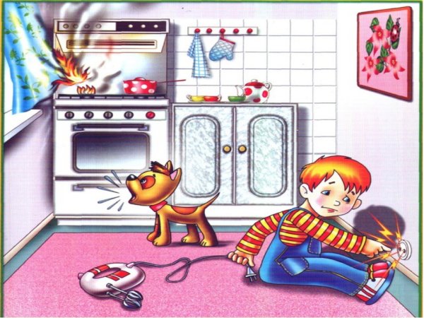 Безопасность в быту