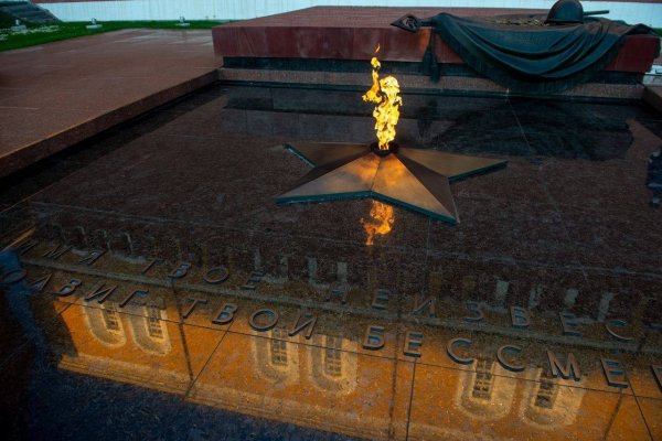 Москва вечный огонь могила неизвестного солдата