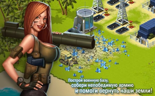Линия огня игра ВК