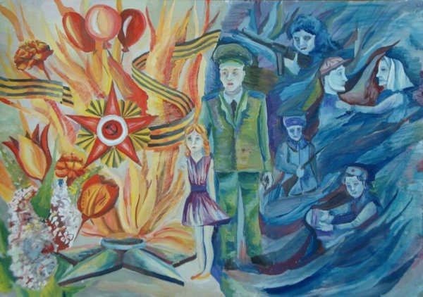 Рисунок на тему память жива