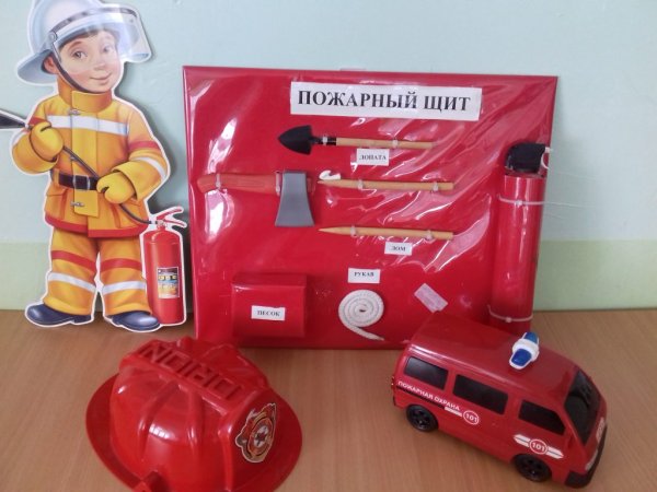 Презентация пожарный –герой, он с огнем вступает в бой