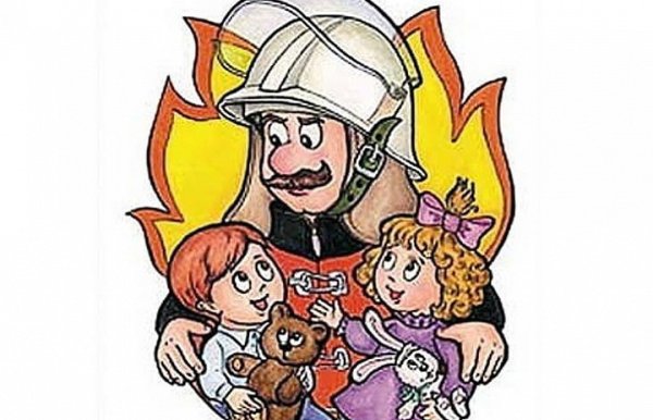 Пожар для детей