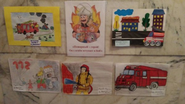 Пожарный герой он с огнем вступает в бой