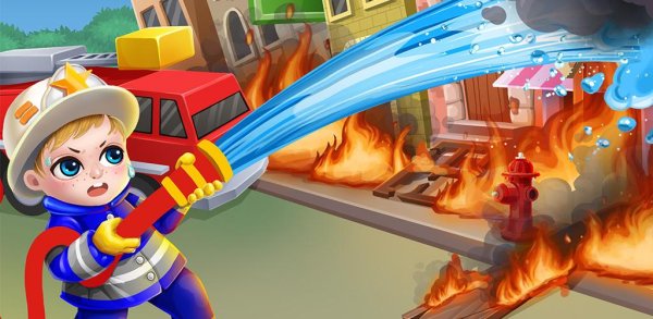 Отважные пожарные