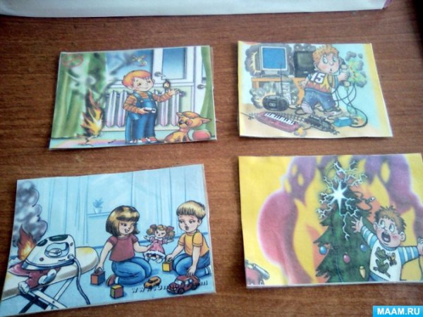 Дидактическая игра добрый и злой огонь