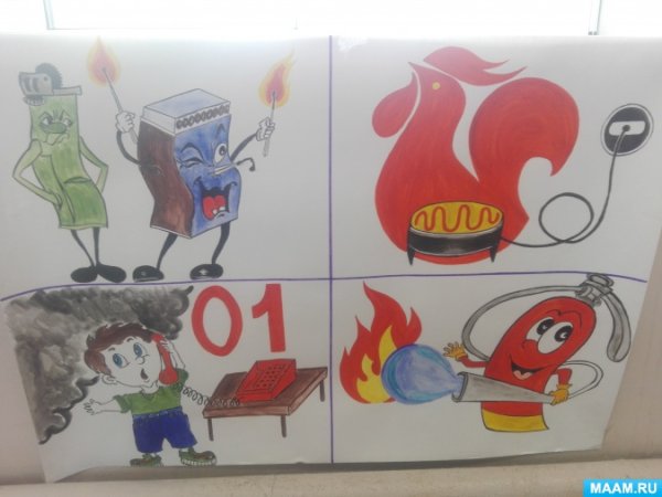 Пожарная безопасность в детском саду фотоотчет