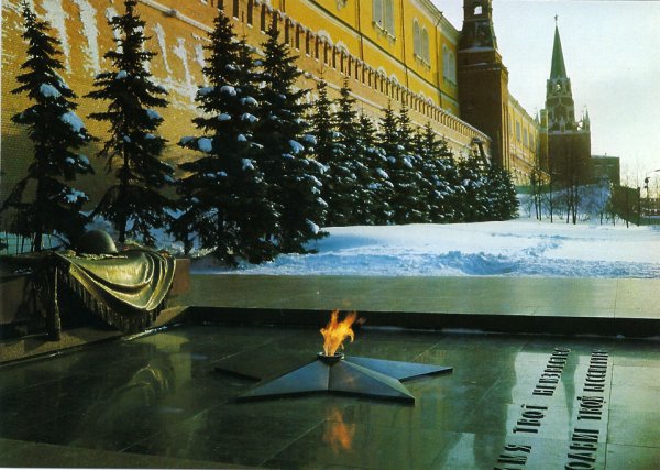 Могила неизвестного солдата Москва