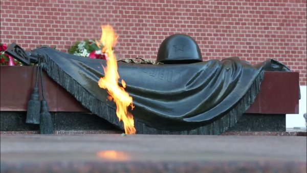 Горящий вечный огонь