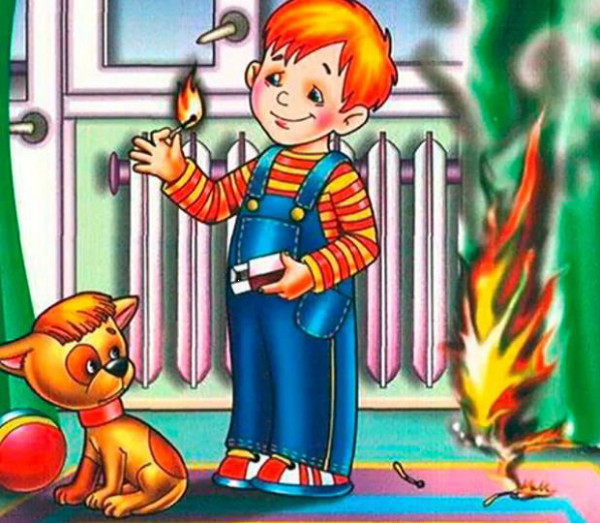 Уроки безопасности