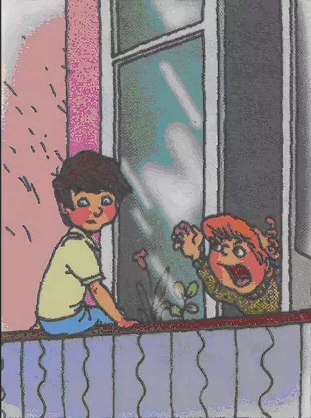 Высовываться из окна