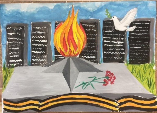 Вечный огонь рисунок