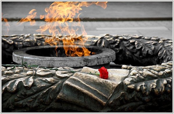 Вечная память Великая Отечественная война