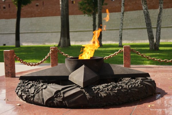 Достопримечательность вечный огонь