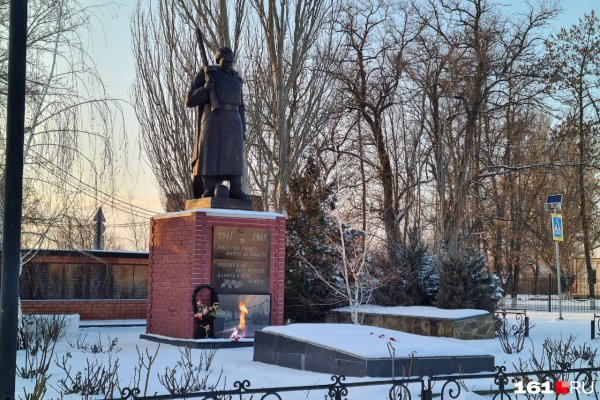 Мемориал вечным огнем в Ростовской области