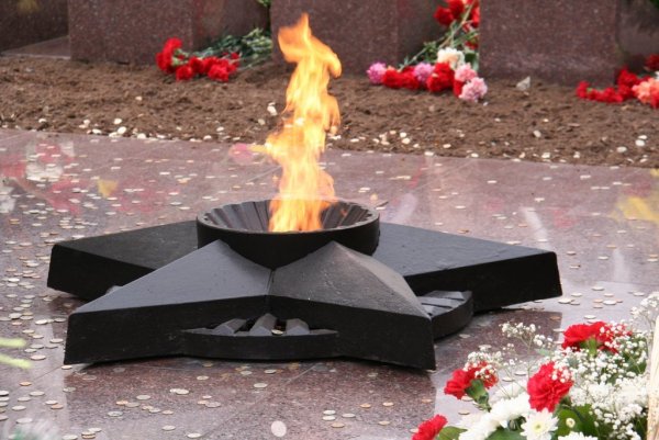 Вечный огонь Великой Отечественной войны 1941-1945