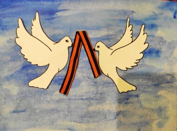 Символ мира на земле