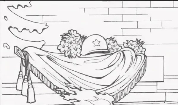 Разукрашка. У могилы неизвестного солдата