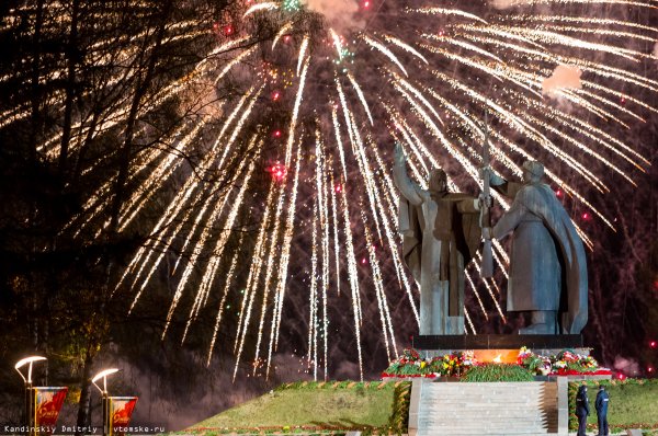 Вечный огонь и салют