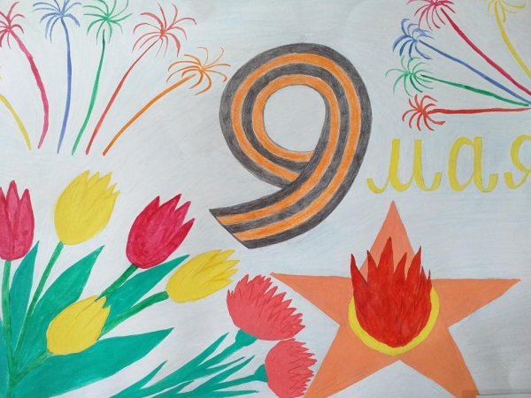 Вечный огонь и салют рисунок