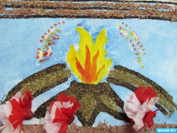 Рисование вечный огонь старшая группа