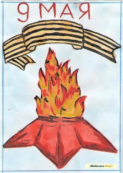 Рисунок ко Дню Победы