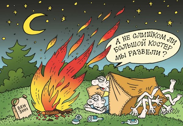 Природа карикатура