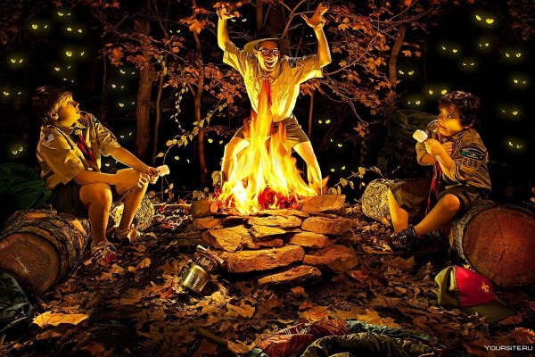 Люди сидят вокруг костра