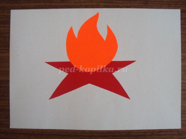 Аппликация вечный огонь