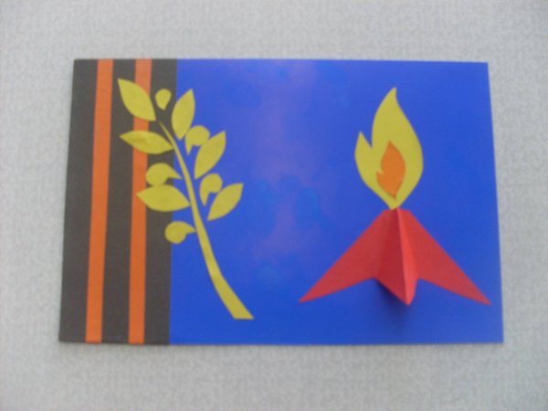 Аппликация день Победы старшая группа