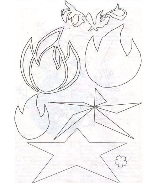 Вечный огонь для вырезания