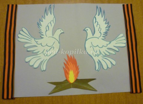 Открытка с голубем на 9 мая своими руками