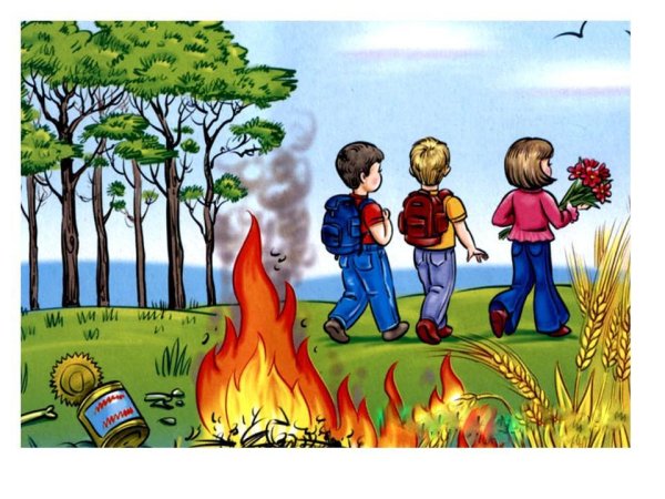 Пожарная безопасность детей в летние каникулы