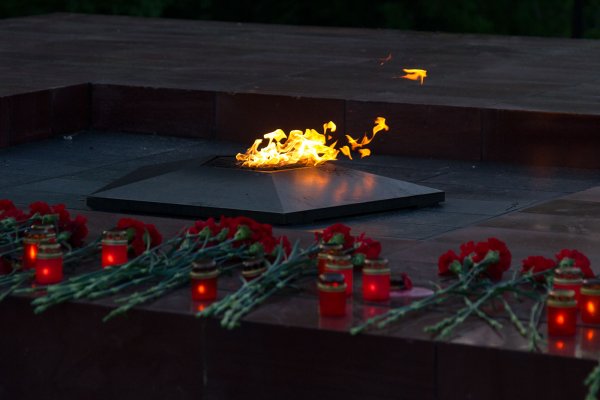 Вечный огонь