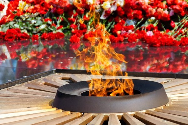 День Победы вечный огонь