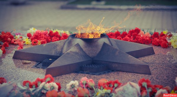 Красивый вечный огонь