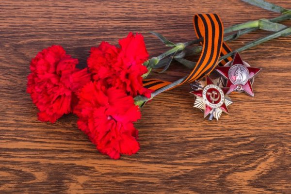 Георгиевская лента орден гвоздики